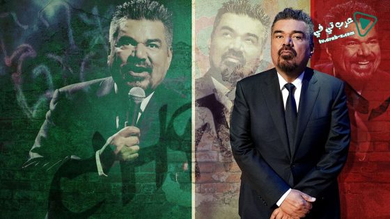 فيلم george lopez well for half 2020 مترجم