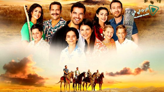 مسلسل جبل جونول الحلقة 171 مترجم